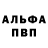 Метадон белоснежный Ilya Miroshkin