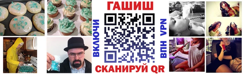 Купить где  Заполярный  Cannafood конопля 