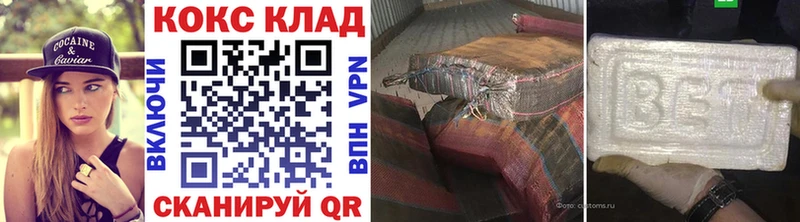Купить где  Заполярный  Cocaine 98% 