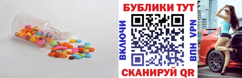 Купить  Заполярный  Экстази круглые 