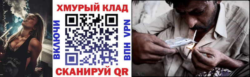 Купить  Заполярный  ГЕРОИН герыч 
