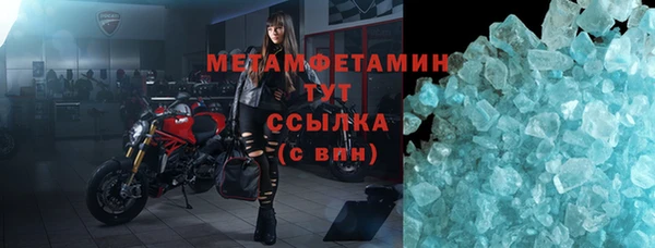 меф VHQ Коряжма