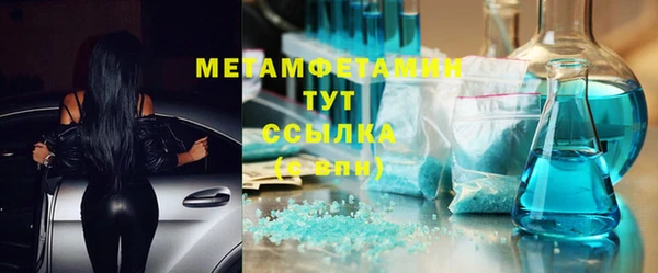 сатива Костерёво
