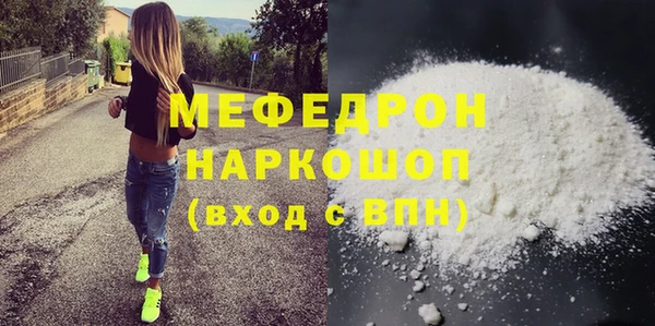 меф VHQ Коряжма