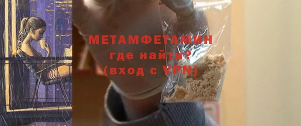 меф VHQ Коряжма
