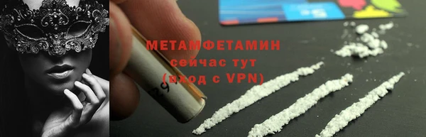 меф VHQ Коряжма