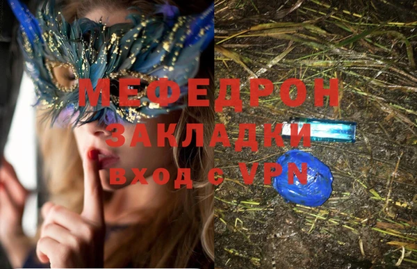 сатива Костерёво