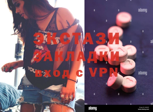 сатива Костерёво