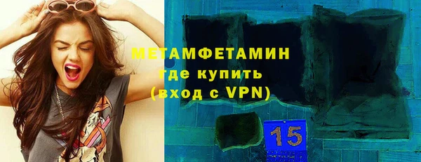 меф VHQ Коряжма