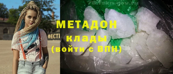 меф VHQ Коряжма
