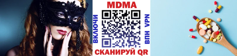 Купить  Заполярный  МДМА crystal 