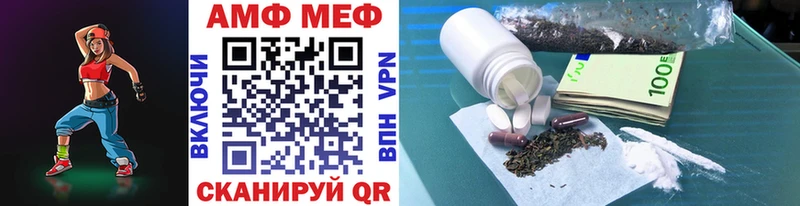 Купить закладки  Заполярный  Первитин Декстрометамфетамин 99.9% 