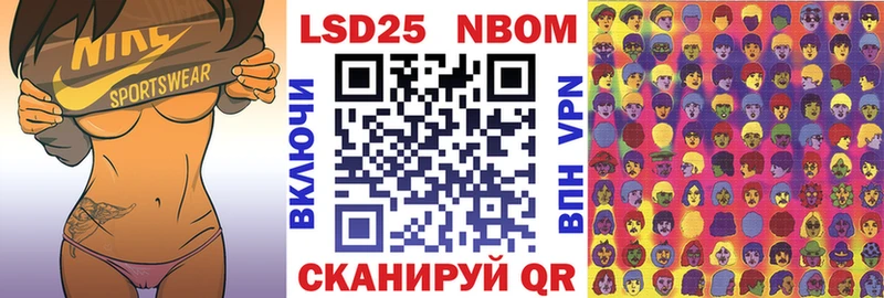 Купить где  Заполярный  Марки 25I-NBOMe 1500мкг 