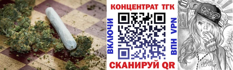 Дистиллят ТГК вейп Заполярный
