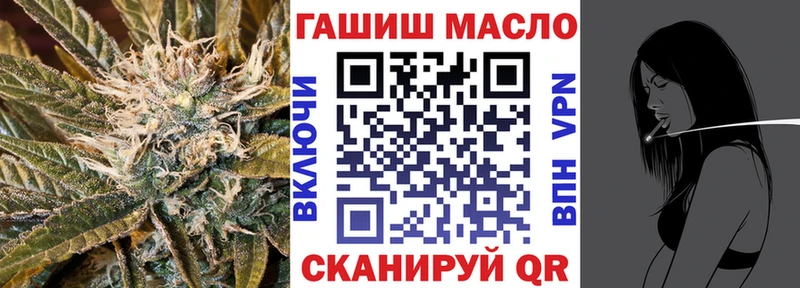 Дистиллят ТГК THC oil  Купить где  Заполярный 